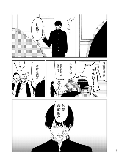 第25页图
