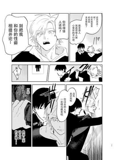 第29页图