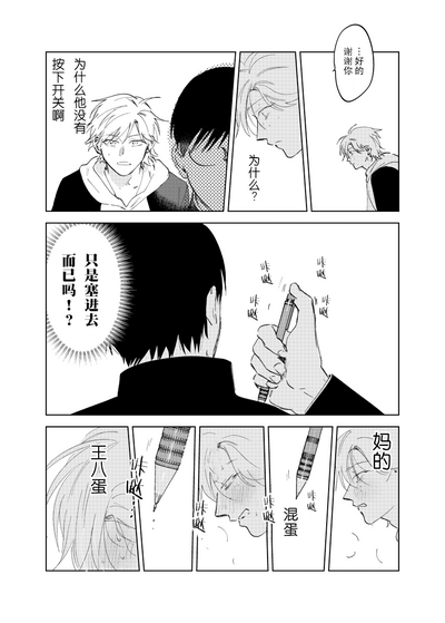 第61页图