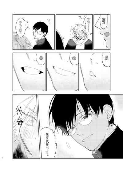 第69页图