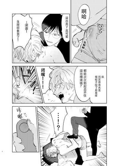 第73页图