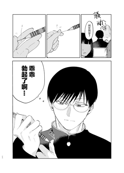 第89页图