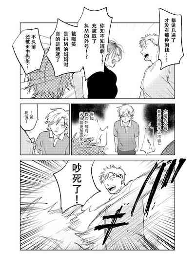 第97页图