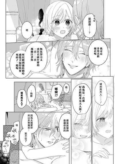 第25页图