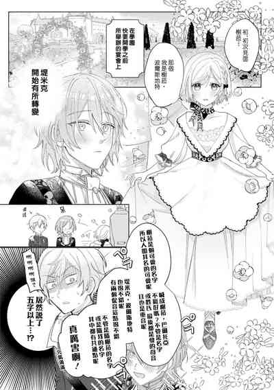 第29页图