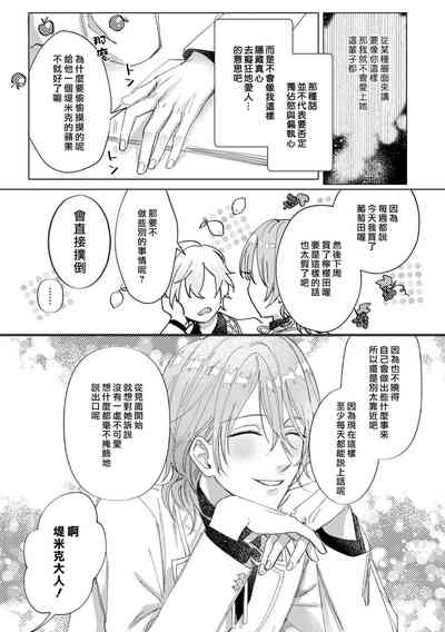 第33页图