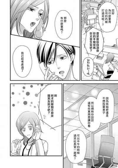 第101页图