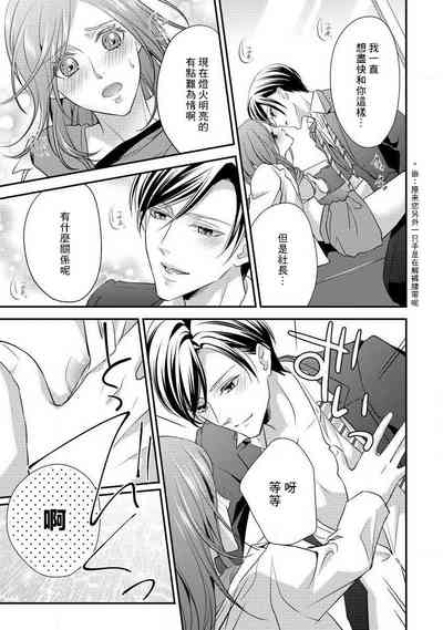 第77页图