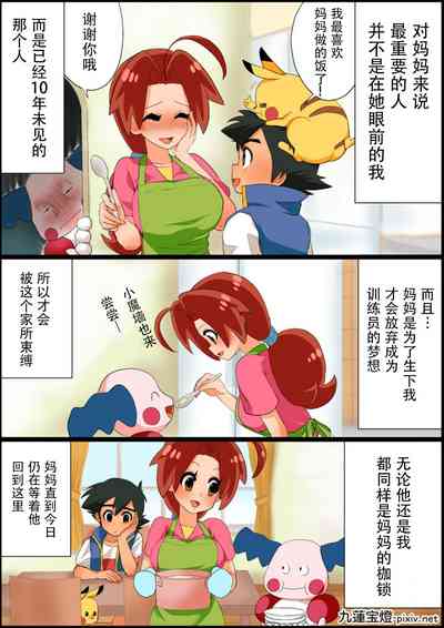 第13页图