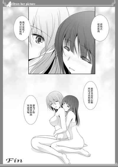 第29頁圖