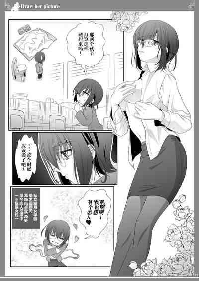 第33頁圖