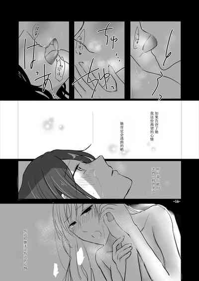 第13页图