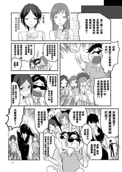 第17页图