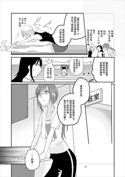 第21页图