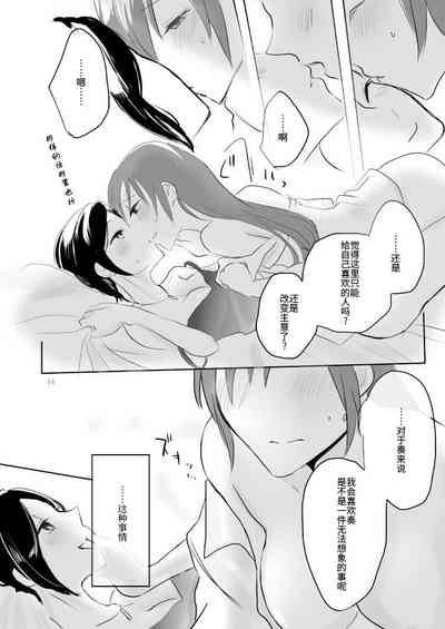 第13页图