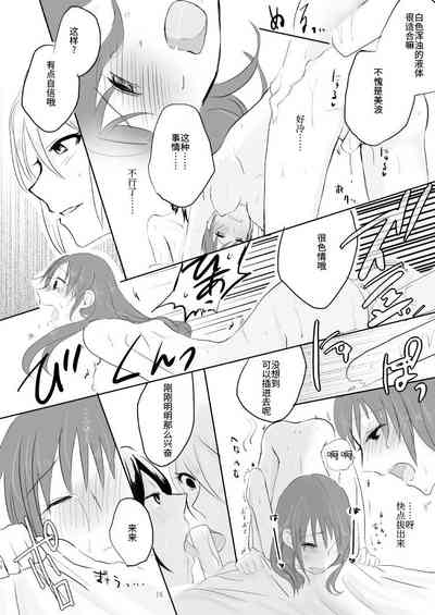 第17页图