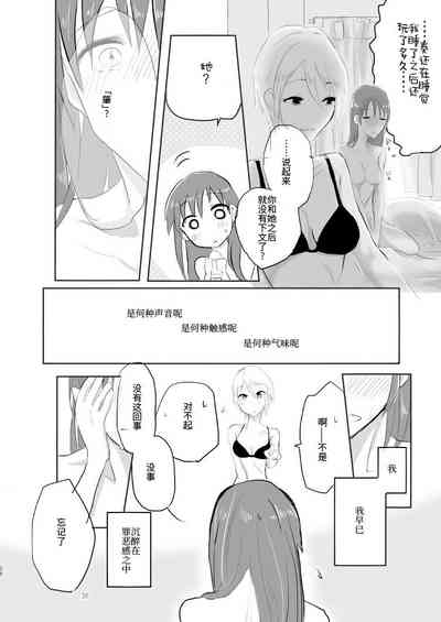 第25页图
