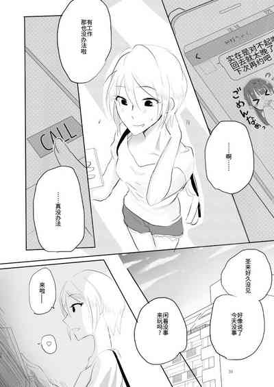 第29页图