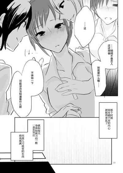 第9页图