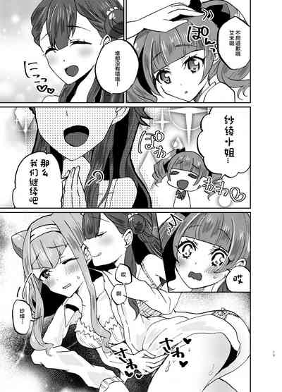 第13页图