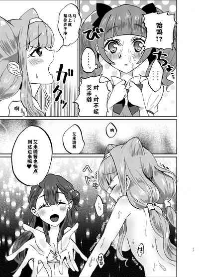 第17页图