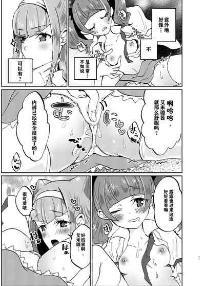 第21页图