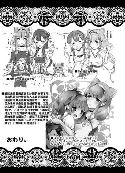 第29页图