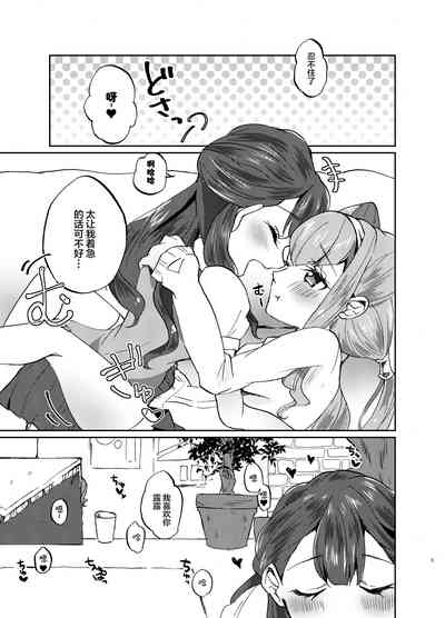 第5页图