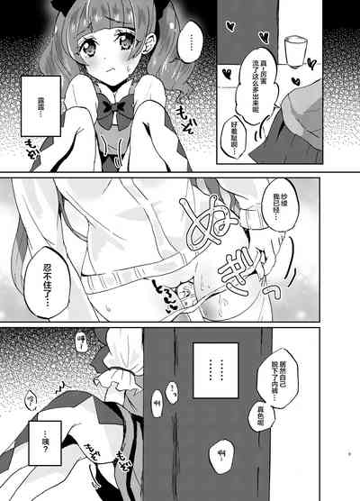 第9页图