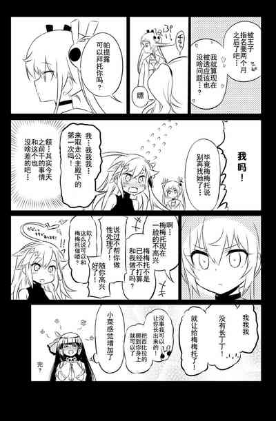 第29頁圖