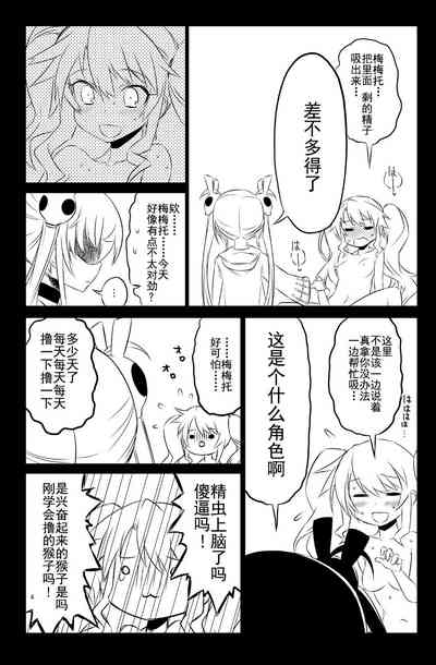 第5頁圖