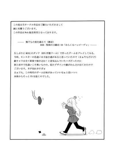 第89頁圖