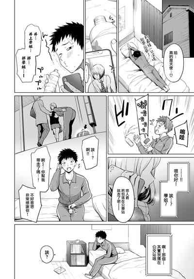 第5頁圖
