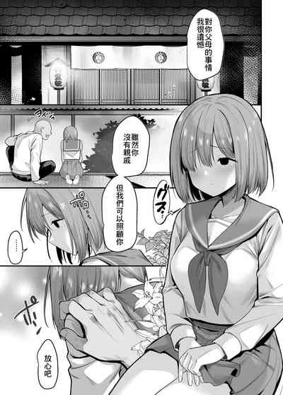 第1頁圖
