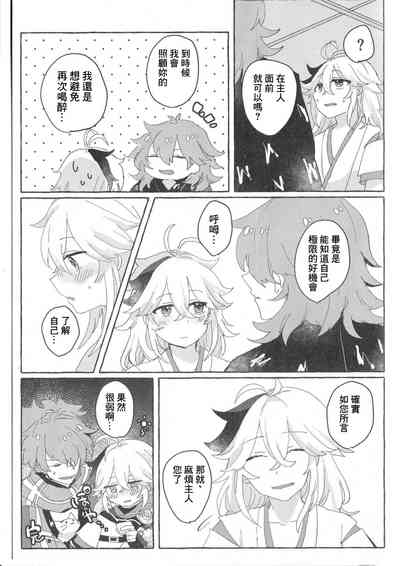 第21頁圖