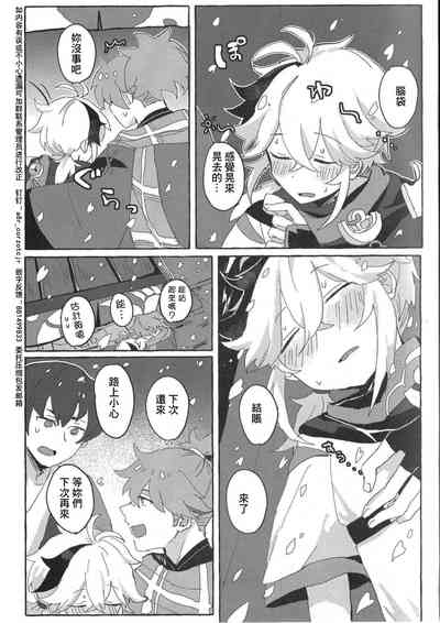 第5頁圖