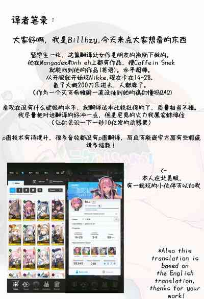 第29页图