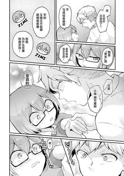 第17页图