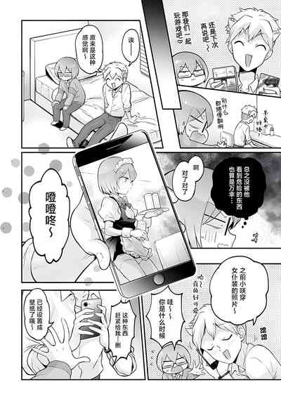 第29页图