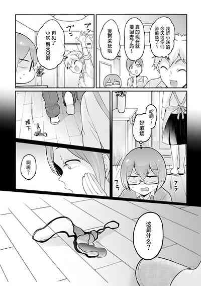 第33页图