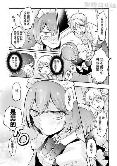 第5页图