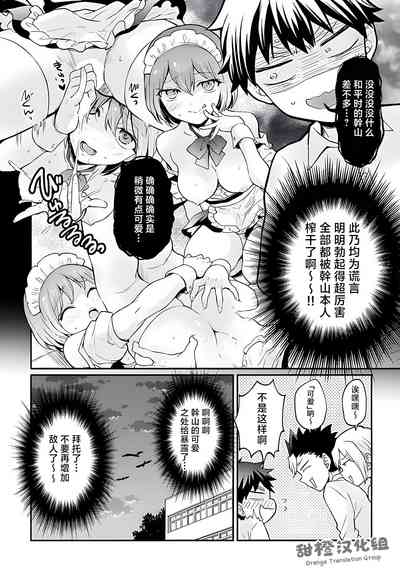 第9页图