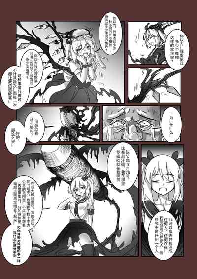第29页图