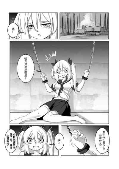 第9页图