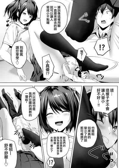 第21页图