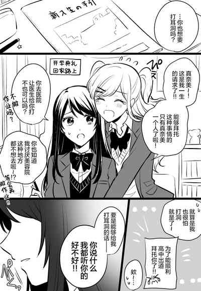 第21页图