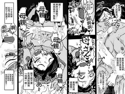 第5页图