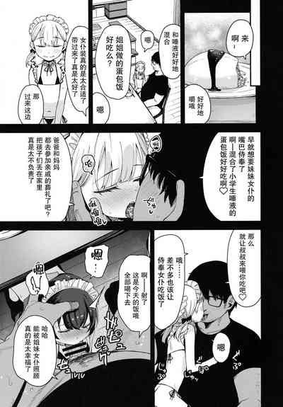 第17页图