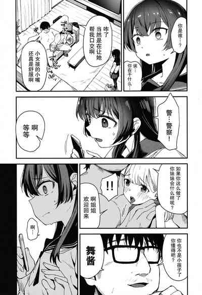 第5页图