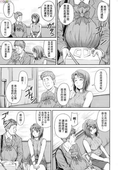 第173頁圖